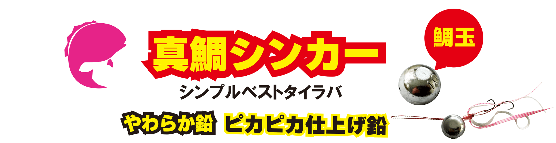 新製品情報 | 株式会社KATOSEIKO